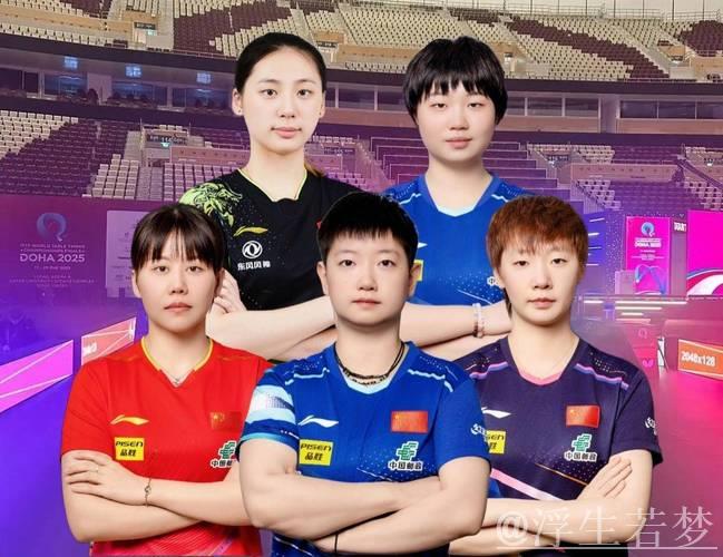 陈幸同与陈熠双双挺进女单八强 陈幸同与陈熠双双挺进女单八强