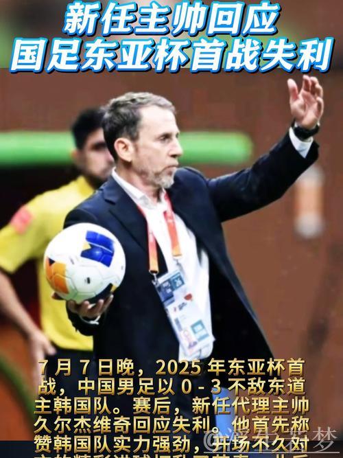 中国足球太滑稽了!中途接手+排名第10,却斩获“赛季最佳主帅” 中国足球太滑稽了!中途接手+排名第10,却斩获“赛季最佳主帅”