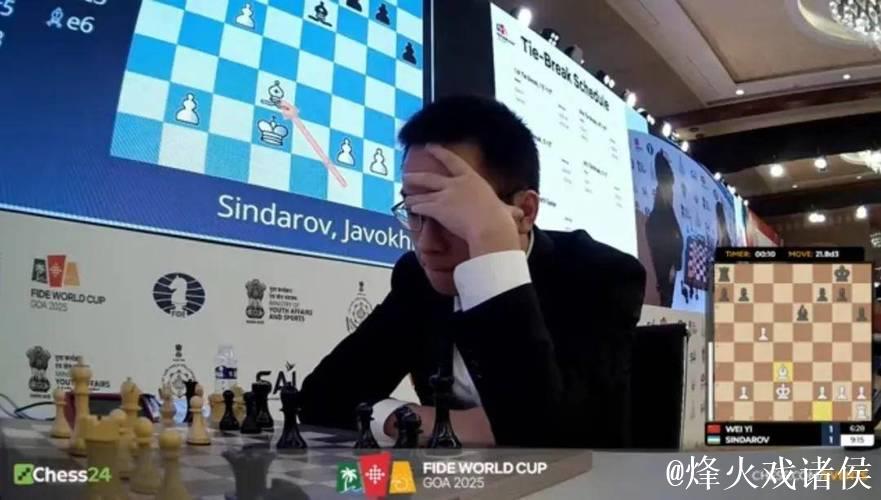 遗憾输给对手 韦奕获得国际棋联世界杯赛亚军
