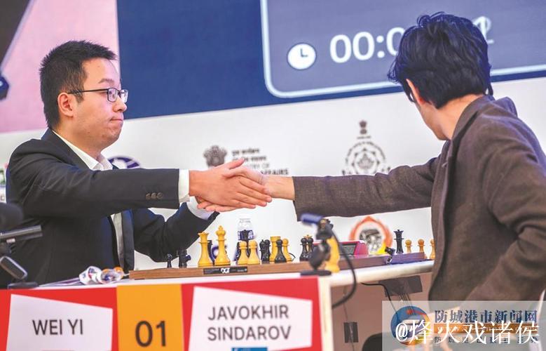 遗憾输给对手 韦奕获得国际棋联世界杯赛亚军
